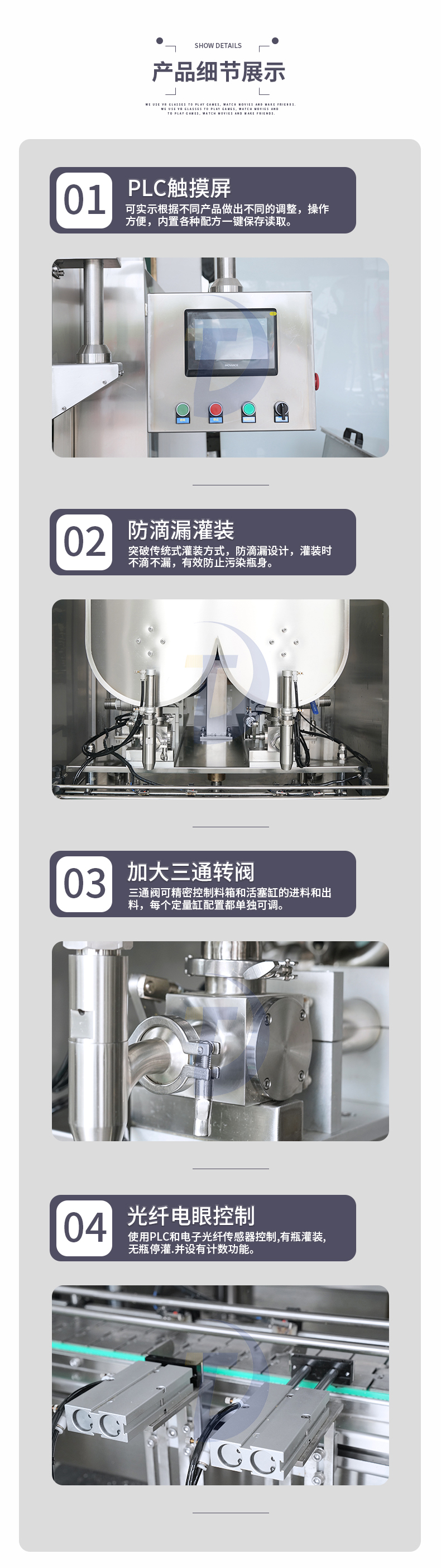 全自動(dòng)灌裝機(jī)械設(shè)備哪家更有保障？